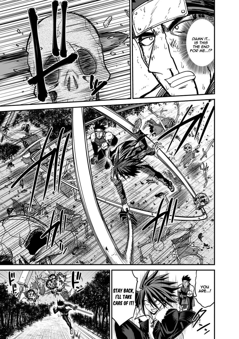 Page 6 Chapter 8.1 Kujibiki Tokushou: Musou Harem-ken