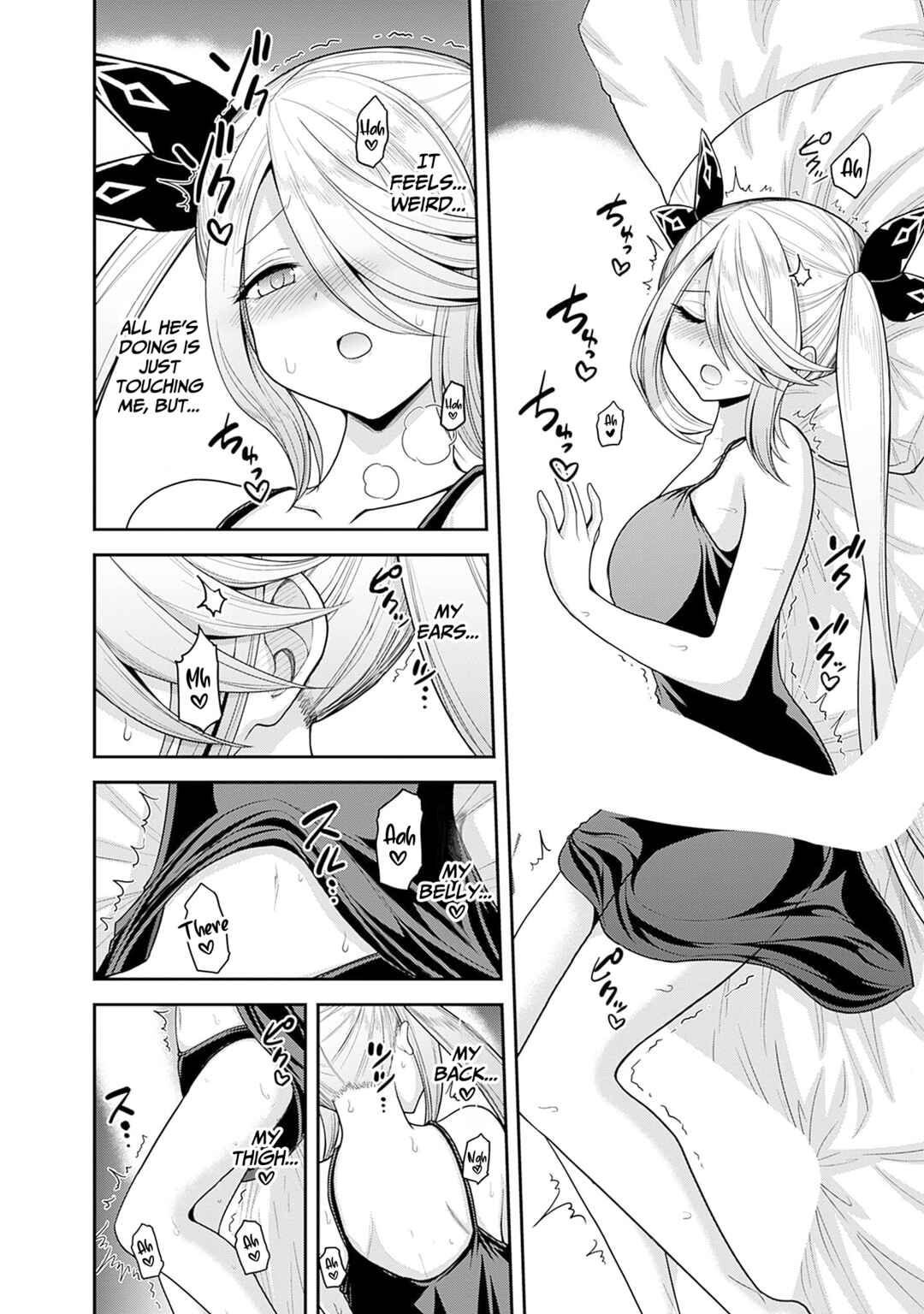 Page 16 Chapter 39 Kujibiki Tokushou: Musou Harem-ken