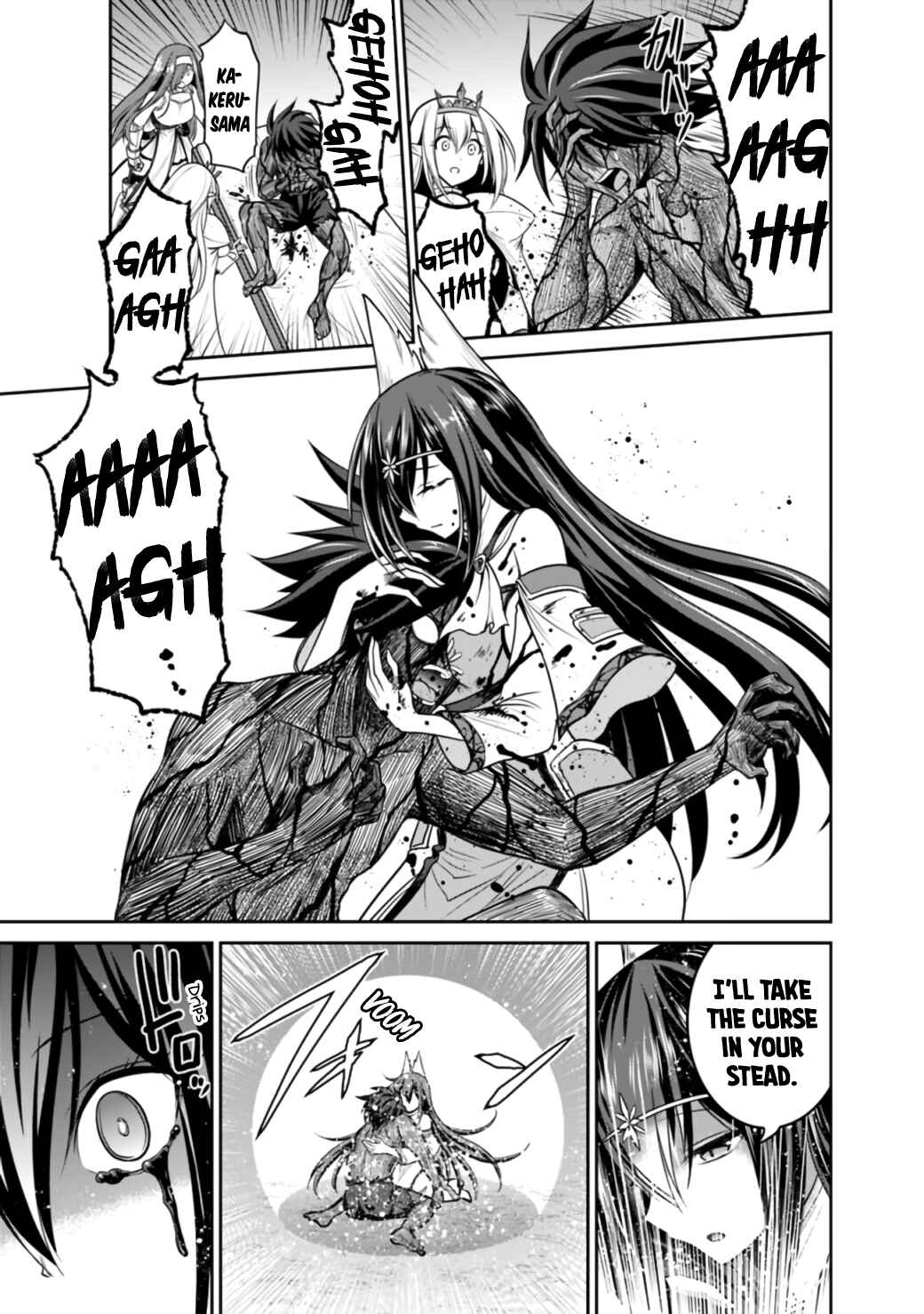 Page 16 Chapter 23.1 Kujibiki Tokushou: Musou Harem-ken