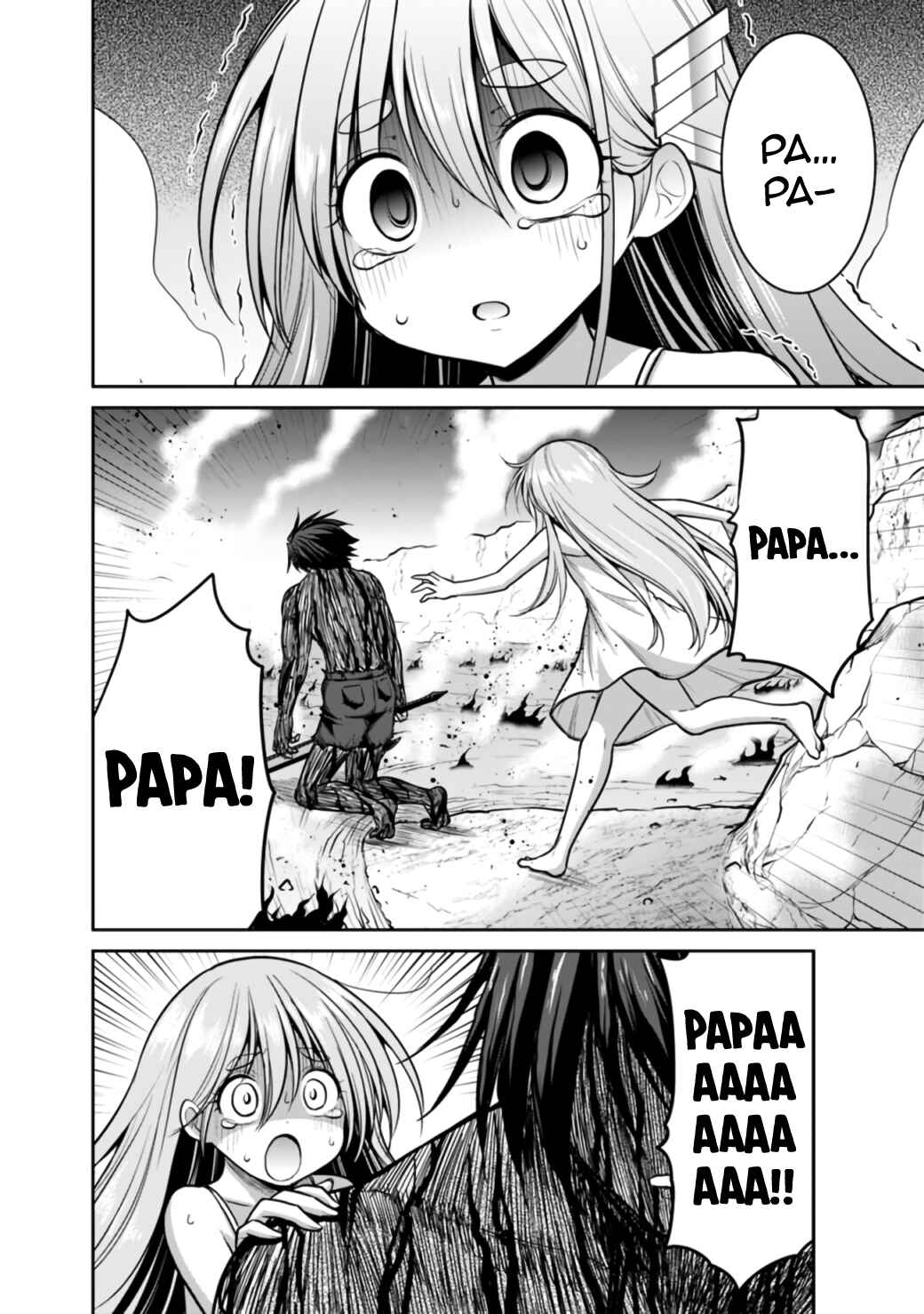 Page 5 Chapter 23.1 Kujibiki Tokushou: Musou Harem-ken