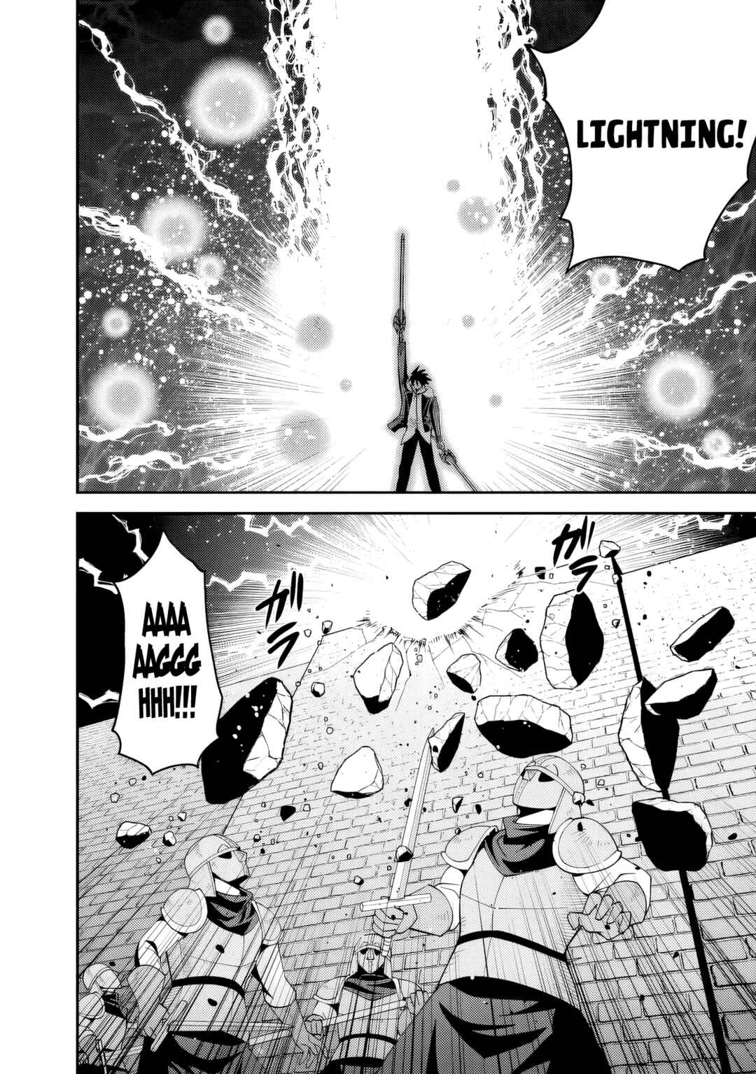 Page 13 Chapter 51 Kujibiki Tokushou: Musou Harem-ken