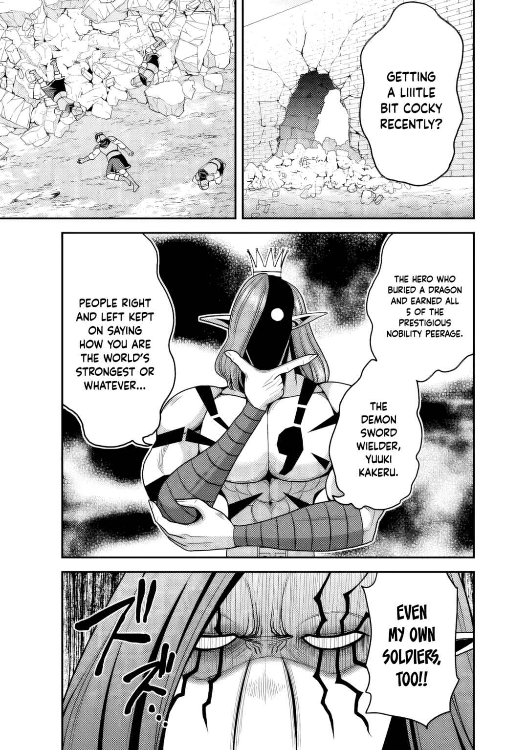 Page 18 Chapter 51 Kujibiki Tokushou: Musou Harem-ken