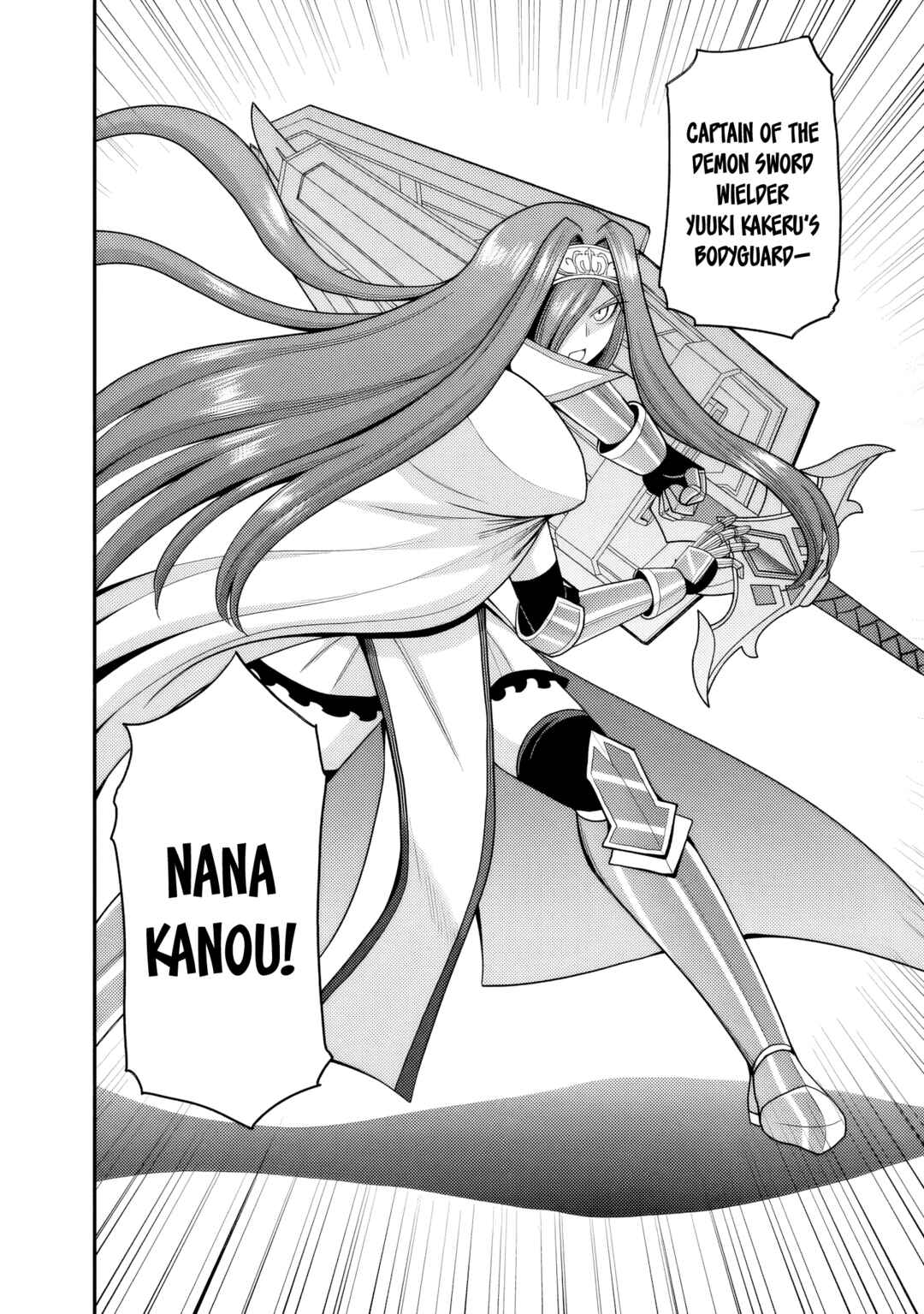 Page 23 Chapter 51 Kujibiki Tokushou: Musou Harem-ken