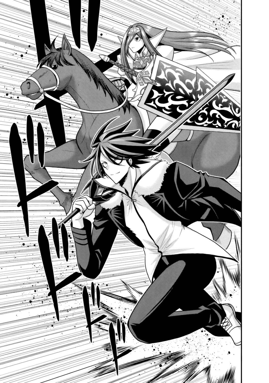 Page 4 Chapter 51 Kujibiki Tokushou: Musou Harem-ken