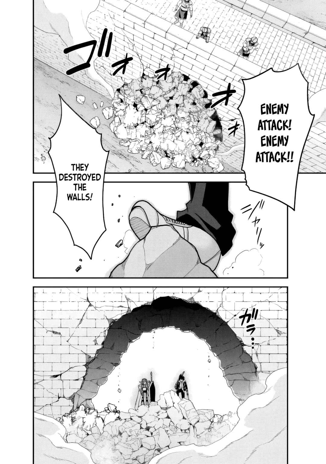 Page 7 Chapter 51 Kujibiki Tokushou: Musou Harem-ken