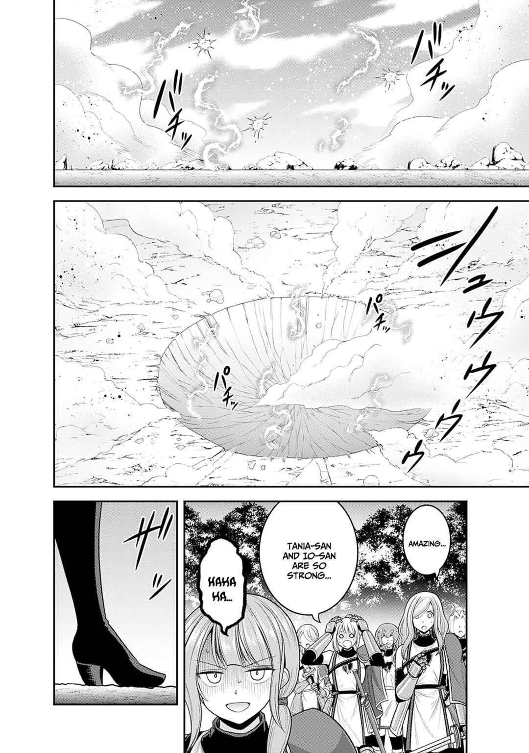 Page 13 Chapter 38 Kujibiki Tokushou: Musou Harem-ken