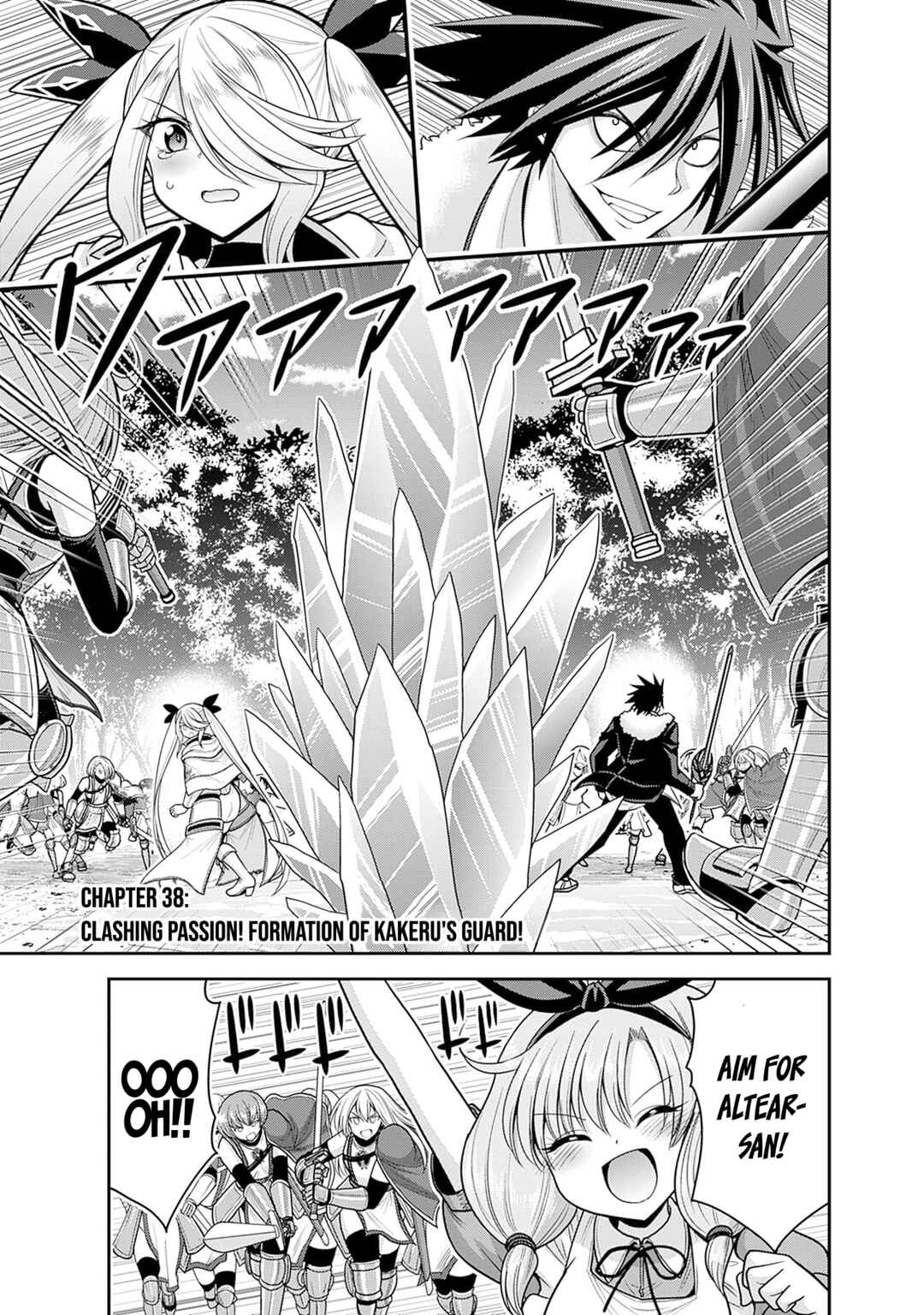 Page 2 Chapter 38 Kujibiki Tokushou: Musou Harem-ken