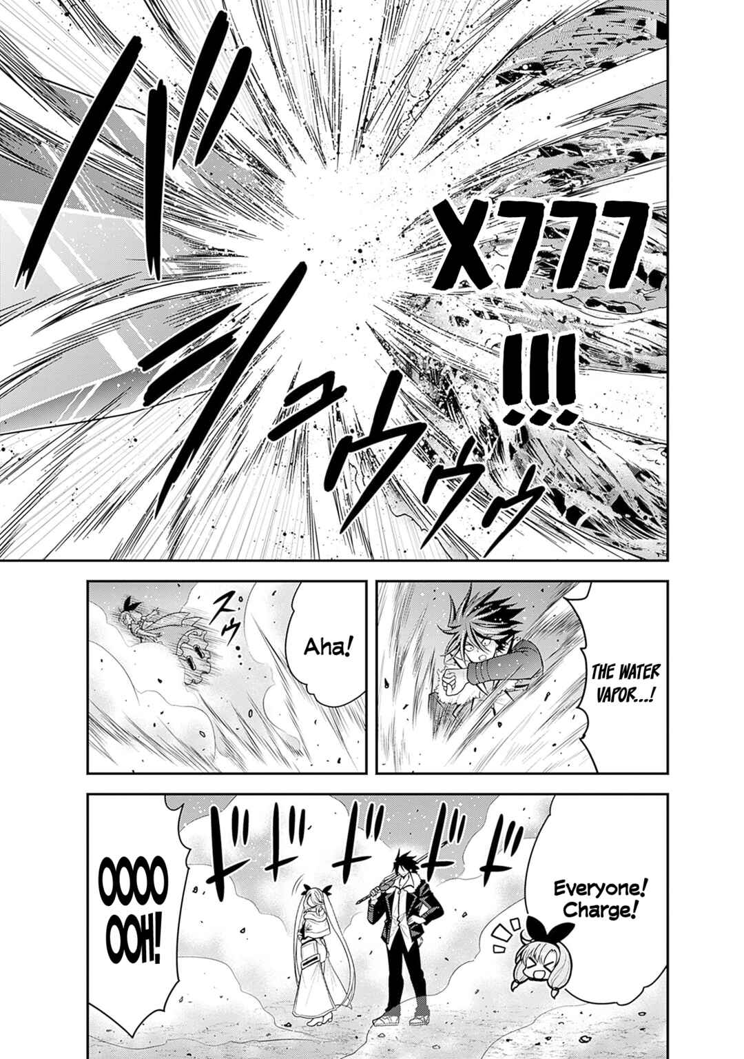 Page 6 Chapter 38 Kujibiki Tokushou: Musou Harem-ken