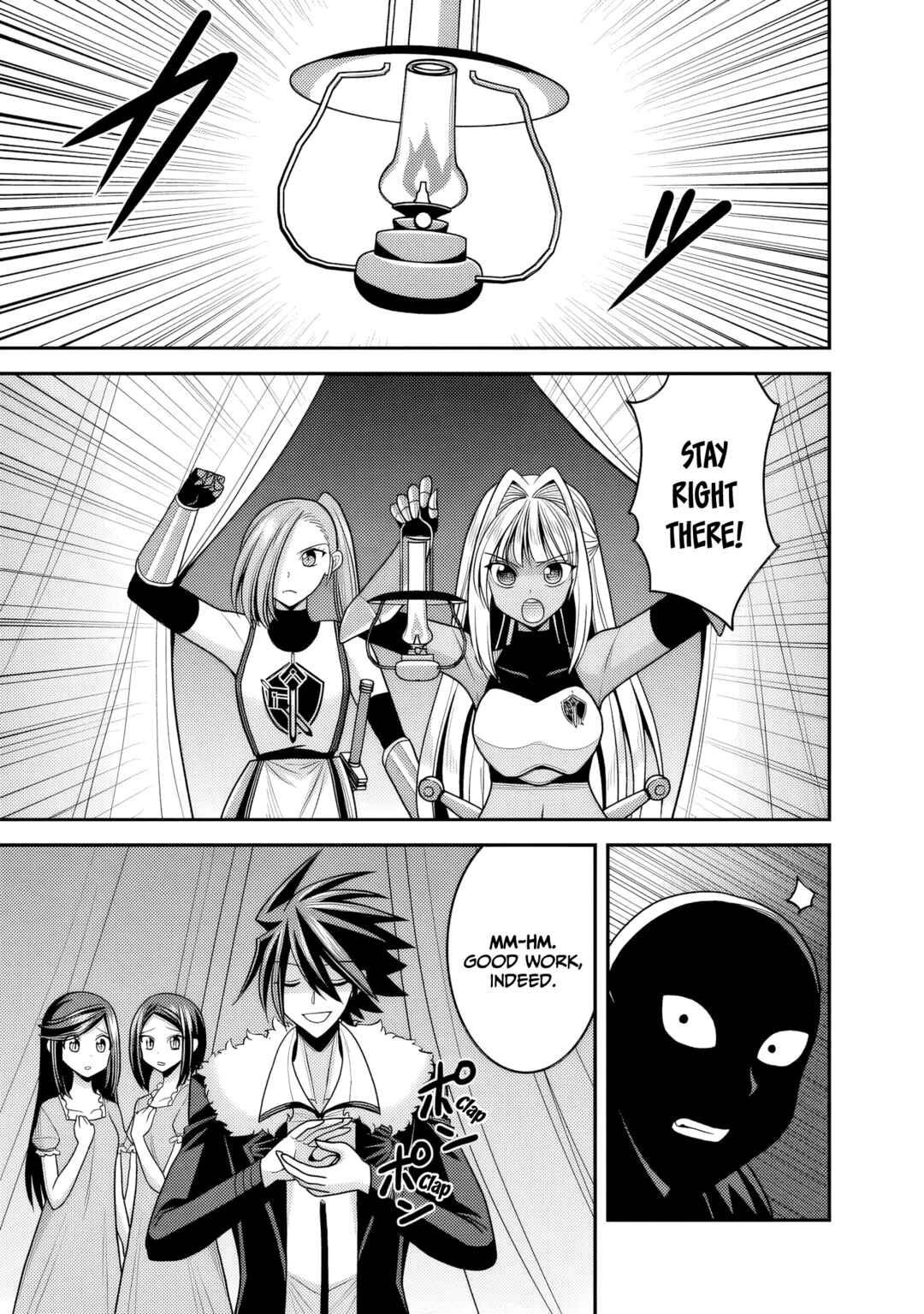 Page 14 Chapter 54 Kujibiki Tokushou: Musou Harem-ken