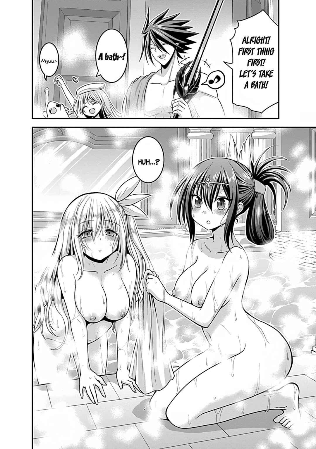 Page 17 Chapter 32 Kujibiki Tokushou: Musou Harem-ken