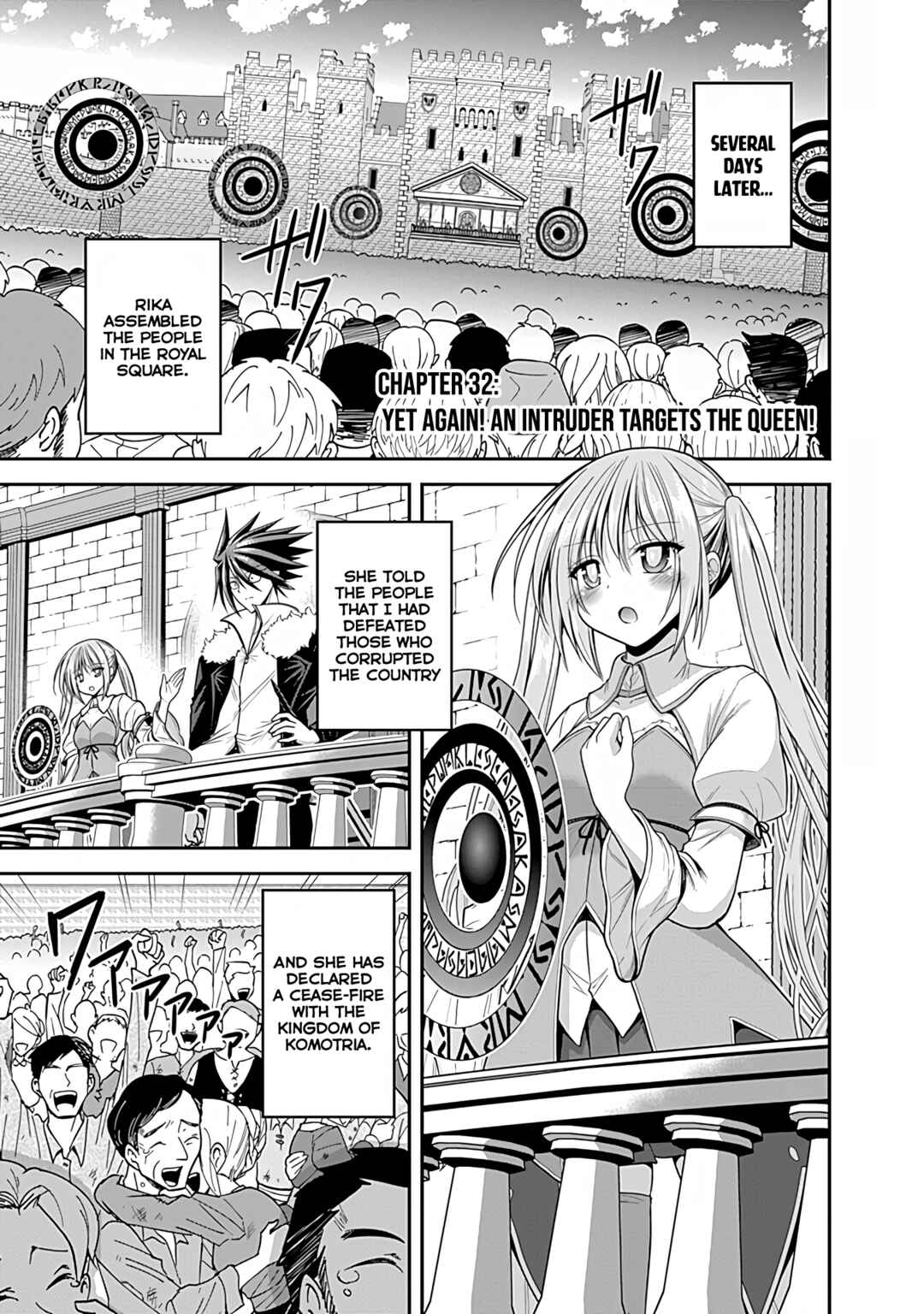 Page 2 Chapter 32 Kujibiki Tokushou: Musou Harem-ken