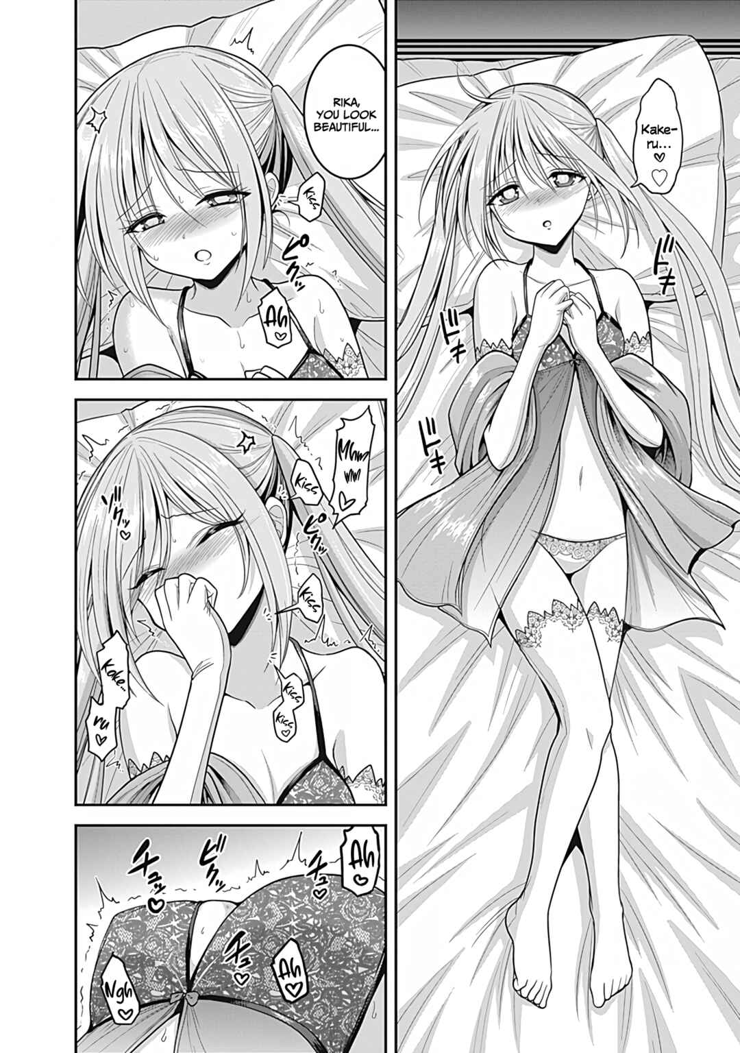 Page 7 Chapter 32 Kujibiki Tokushou: Musou Harem-ken