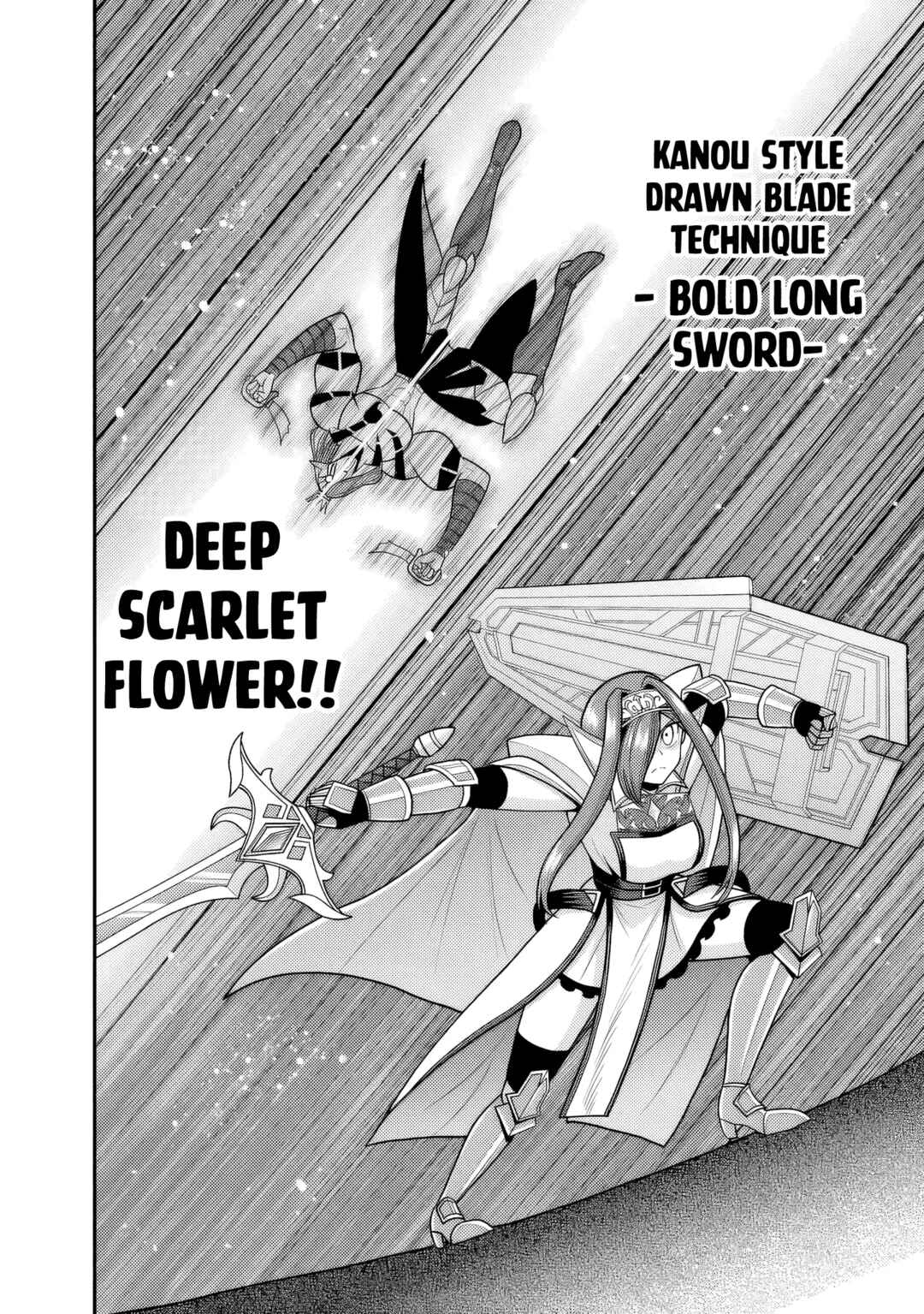 Page 21 Chapter 52 Kujibiki Tokushou: Musou Harem-ken