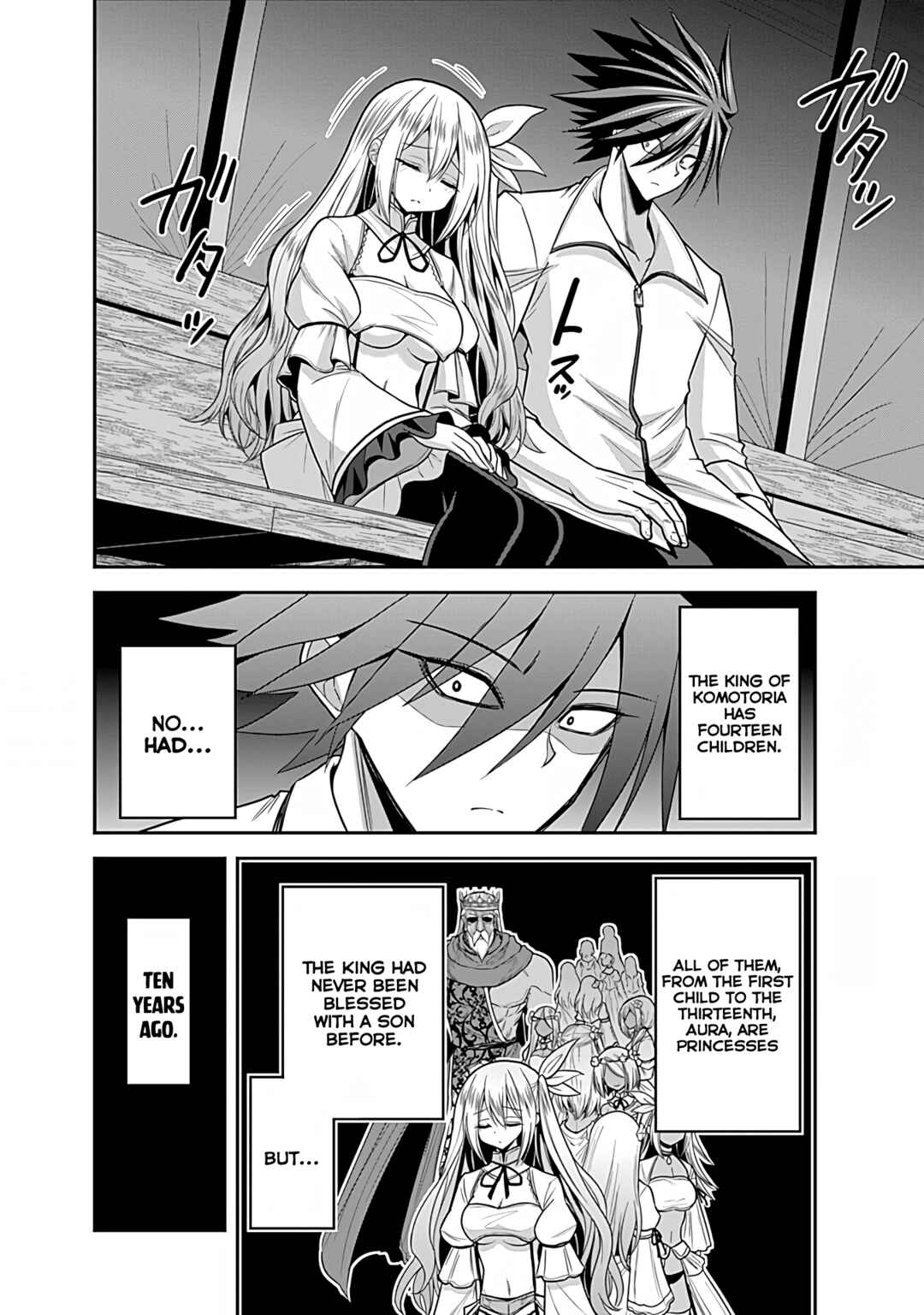 Page 7 Chapter 33 Kujibiki Tokushou: Musou Harem-ken