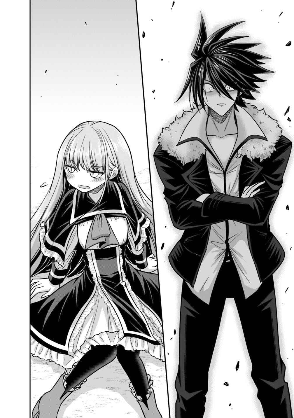 Page 11 Chapter 12.1 Kujibiki Tokushou: Musou Harem-ken