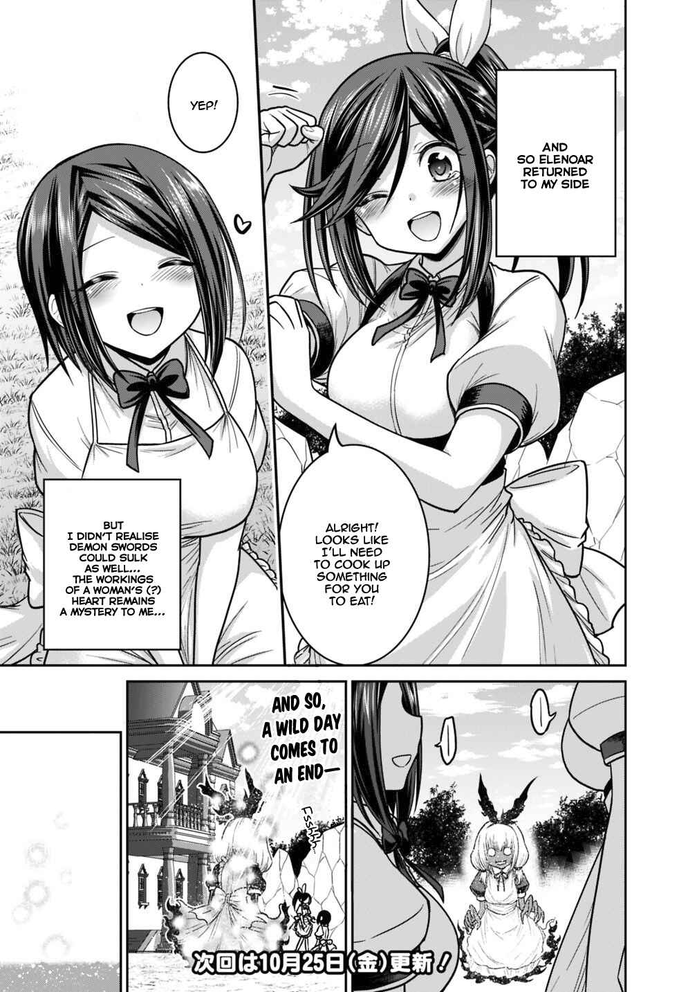 Page 22 Chapter 12.1 Kujibiki Tokushou: Musou Harem-ken