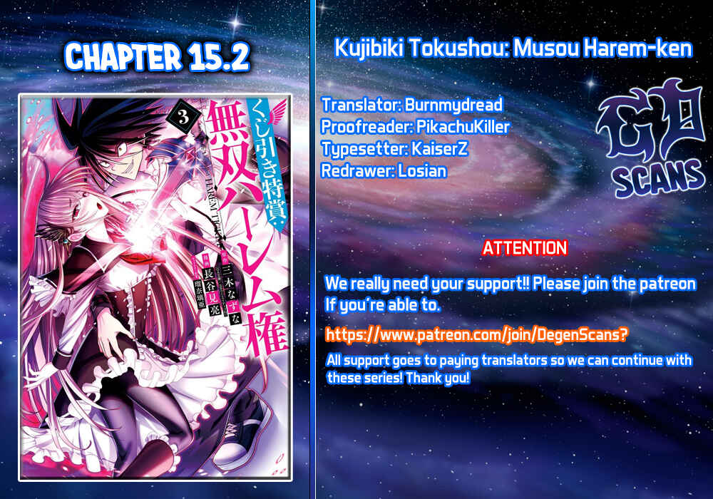 Page 1 Chapter 15.2 Kujibiki Tokushou: Musou Harem-ken