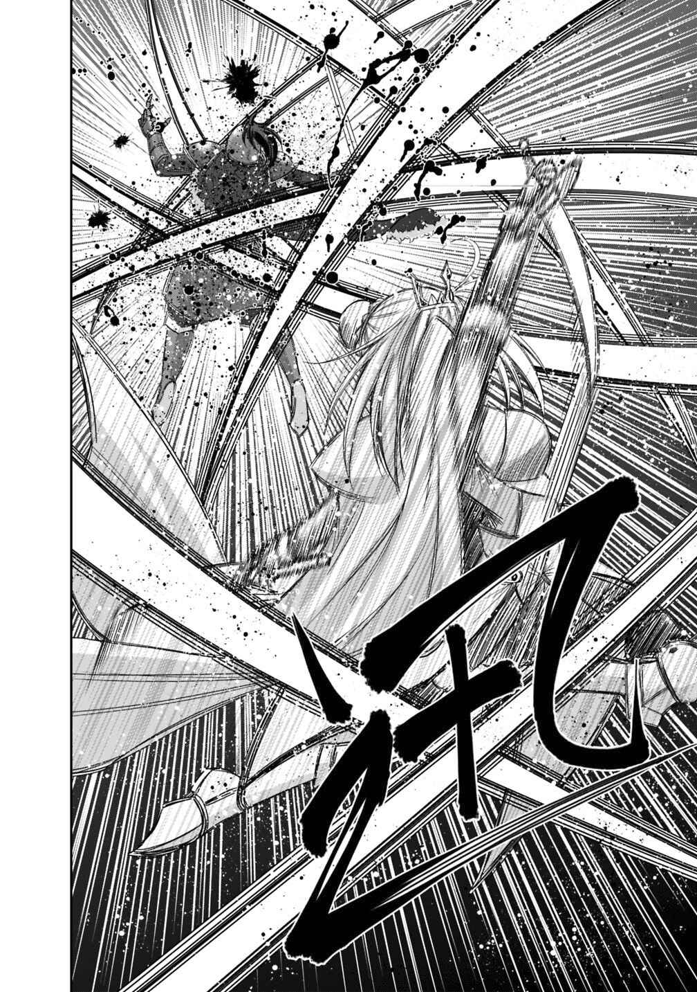 Page 16 Chapter 15.2 Kujibiki Tokushou: Musou Harem-ken