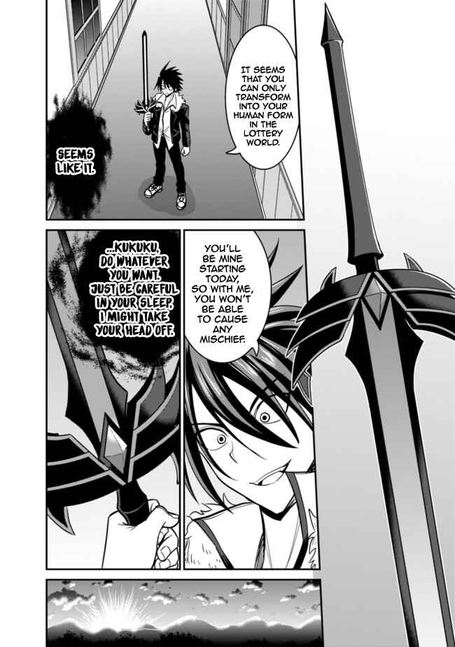 Page 10 Chapter 6.2 Kujibiki Tokushou: Musou Harem-ken