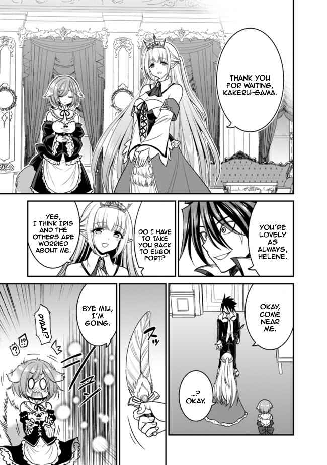 Page 11 Chapter 6.2 Kujibiki Tokushou: Musou Harem-ken