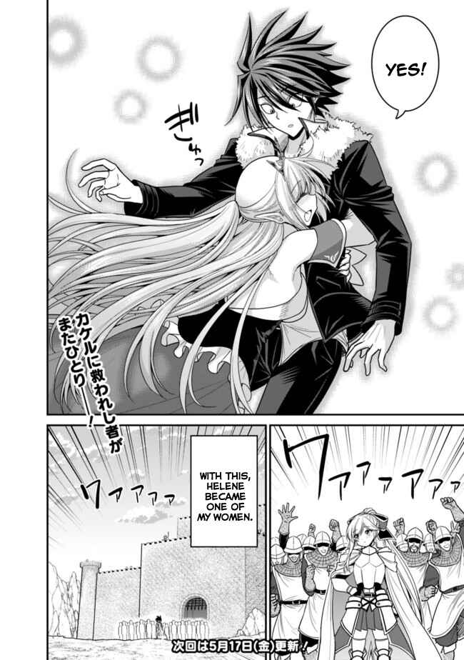 Page 18 Chapter 6.2 Kujibiki Tokushou: Musou Harem-ken
