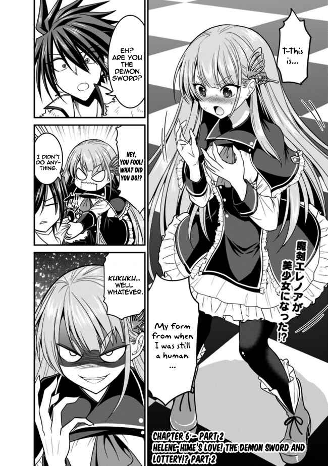 Page 2 Chapter 6.2 Kujibiki Tokushou: Musou Harem-ken