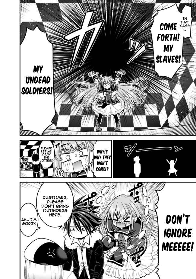 Page 4 Chapter 6.2 Kujibiki Tokushou: Musou Harem-ken