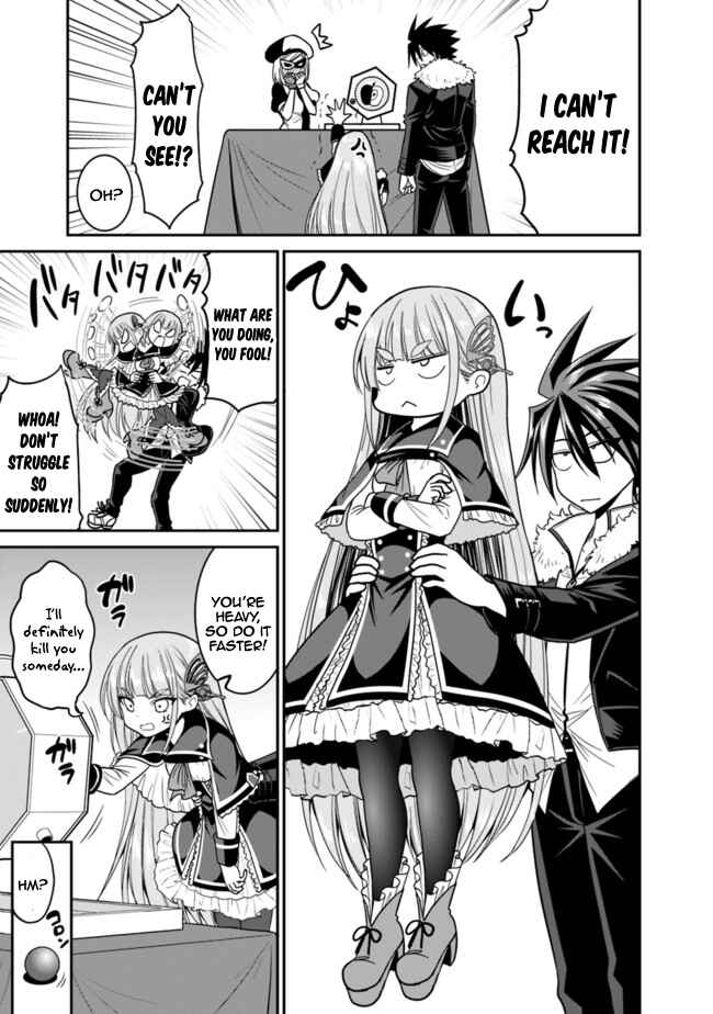 Page 7 Chapter 6.2 Kujibiki Tokushou: Musou Harem-ken