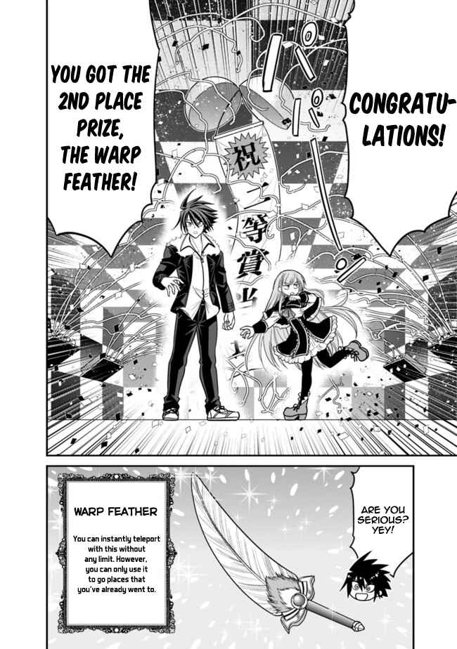 Page 8 Chapter 6.2 Kujibiki Tokushou: Musou Harem-ken
