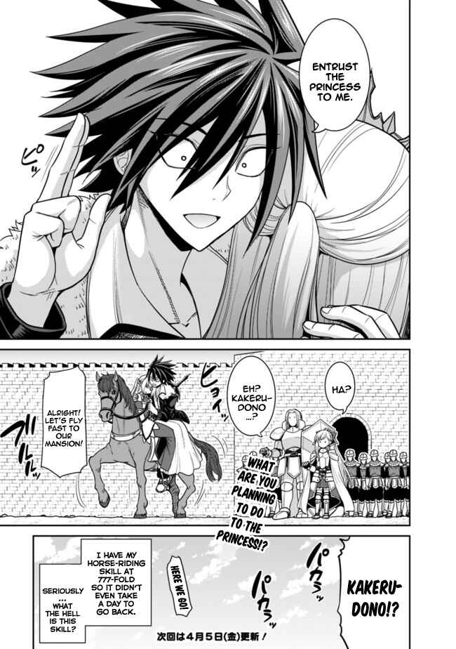 Page 17 Chapter 5.2 Kujibiki Tokushou: Musou Harem-ken