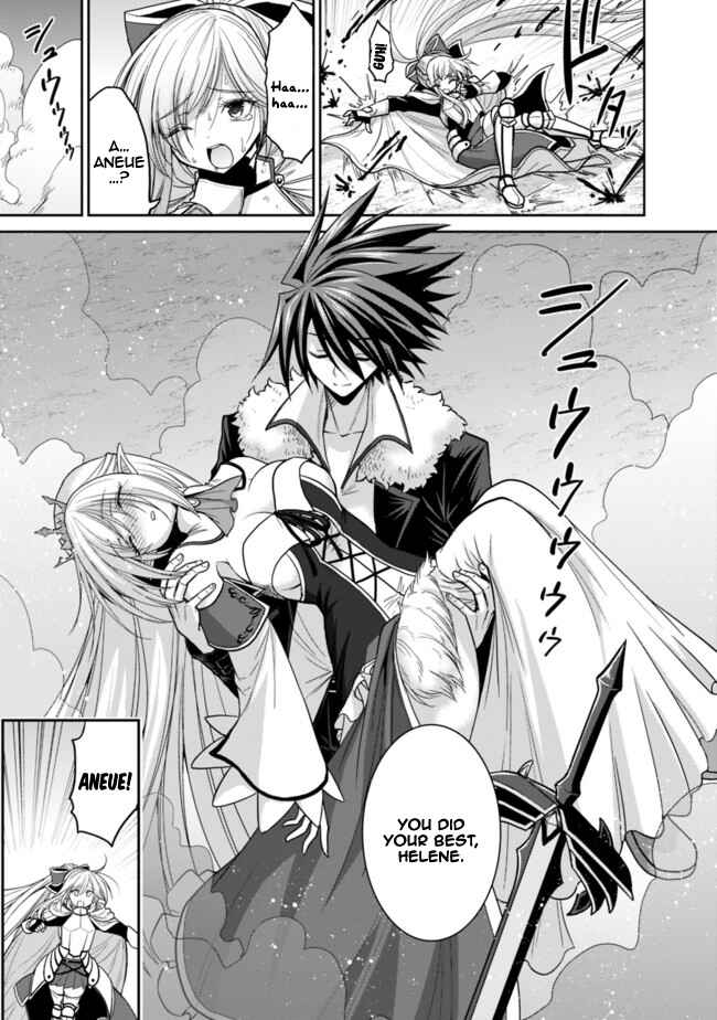 Page 3 Chapter 5.2 Kujibiki Tokushou: Musou Harem-ken