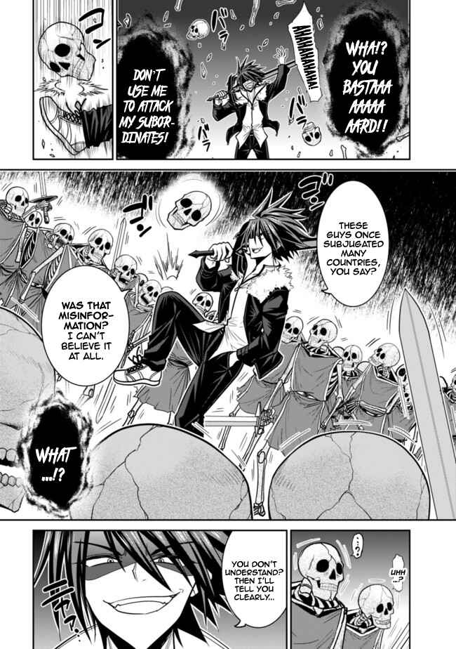 Page 7 Chapter 5.2 Kujibiki Tokushou: Musou Harem-ken