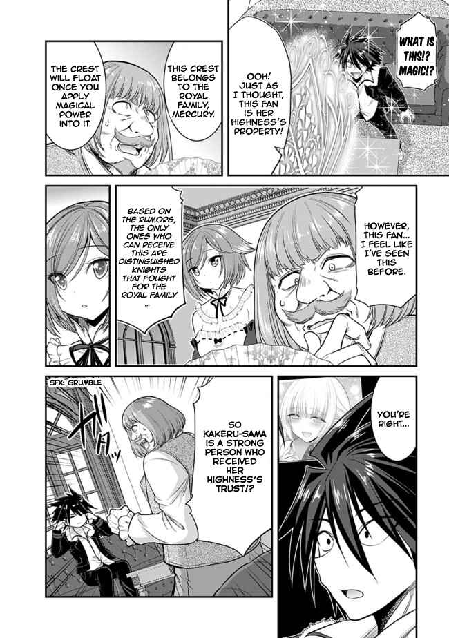 Page 10 Chapter 1.3 Kujibiki Tokushou: Musou Harem-ken