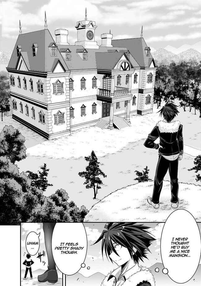 Page 12 Chapter 1.3 Kujibiki Tokushou: Musou Harem-ken