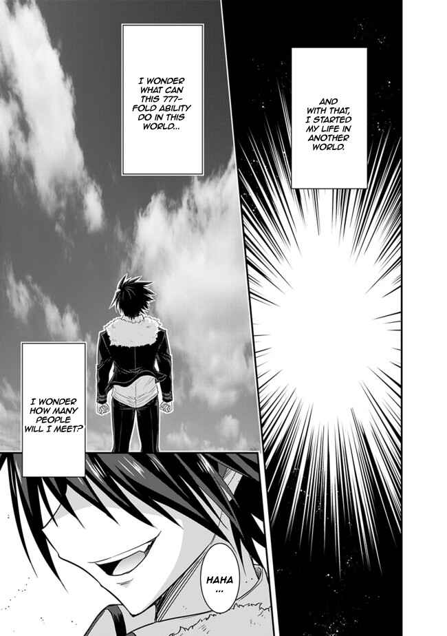 Page 15 Chapter 1.3 Kujibiki Tokushou: Musou Harem-ken