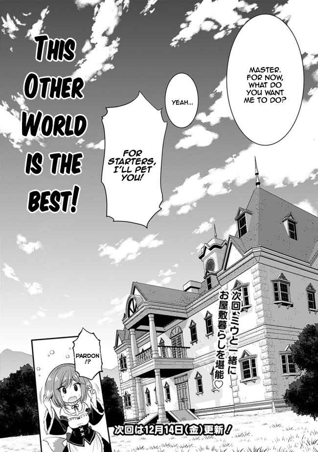 Page 16 Chapter 1.3 Kujibiki Tokushou: Musou Harem-ken