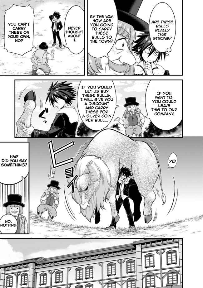 Page 3 Chapter 1.3 Kujibiki Tokushou: Musou Harem-ken