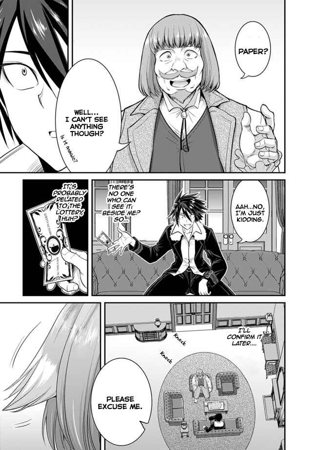 Page 5 Chapter 1.3 Kujibiki Tokushou: Musou Harem-ken