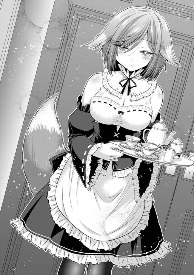 Page 6 Chapter 1.3 Kujibiki Tokushou: Musou Harem-ken