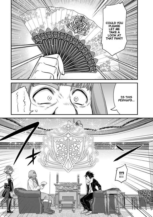 Page 9 Chapter 1.3 Kujibiki Tokushou: Musou Harem-ken