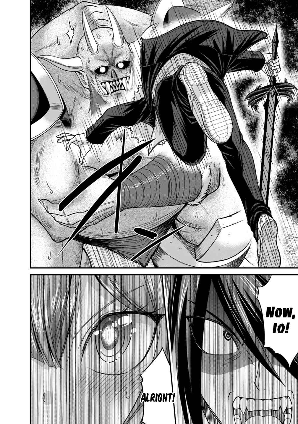 Page 14 Chapter 8.2 Kujibiki Tokushou: Musou Harem-ken