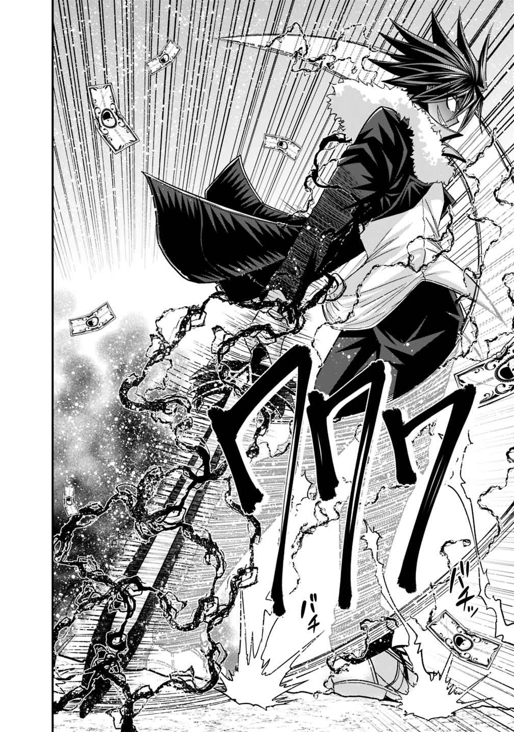 Page 18 Chapter 8.2 Kujibiki Tokushou: Musou Harem-ken