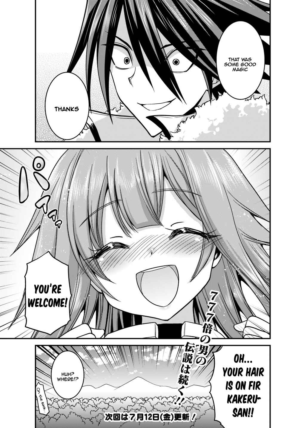 Page 21 Chapter 8.2 Kujibiki Tokushou: Musou Harem-ken