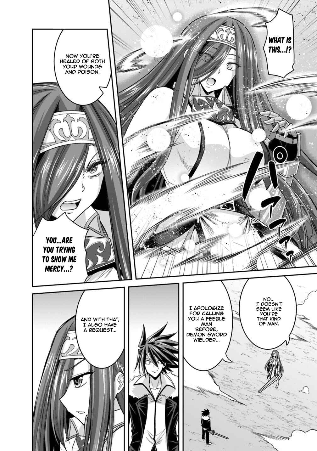 Page 3 Chapter 16.1 Kujibiki Tokushou: Musou Harem-ken