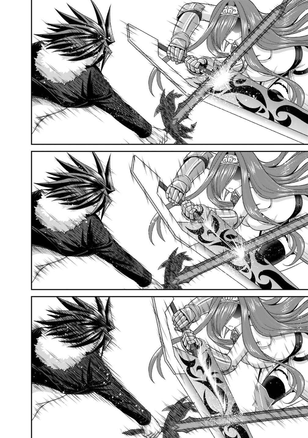 Page 7 Chapter 16.1 Kujibiki Tokushou: Musou Harem-ken