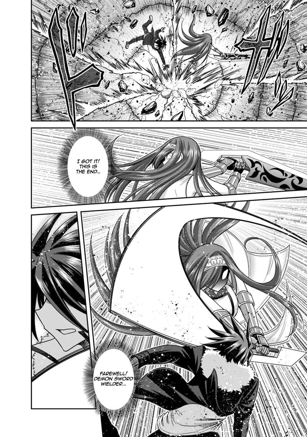Page 9 Chapter 16.1 Kujibiki Tokushou: Musou Harem-ken