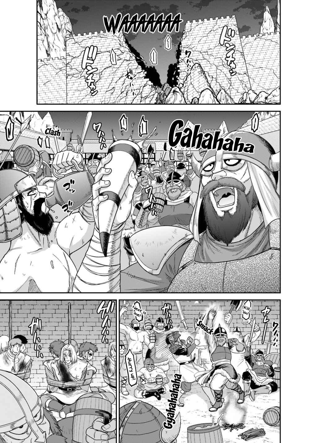 Page 5 Chapter 13.1 Kujibiki Tokushou: Musou Harem-ken