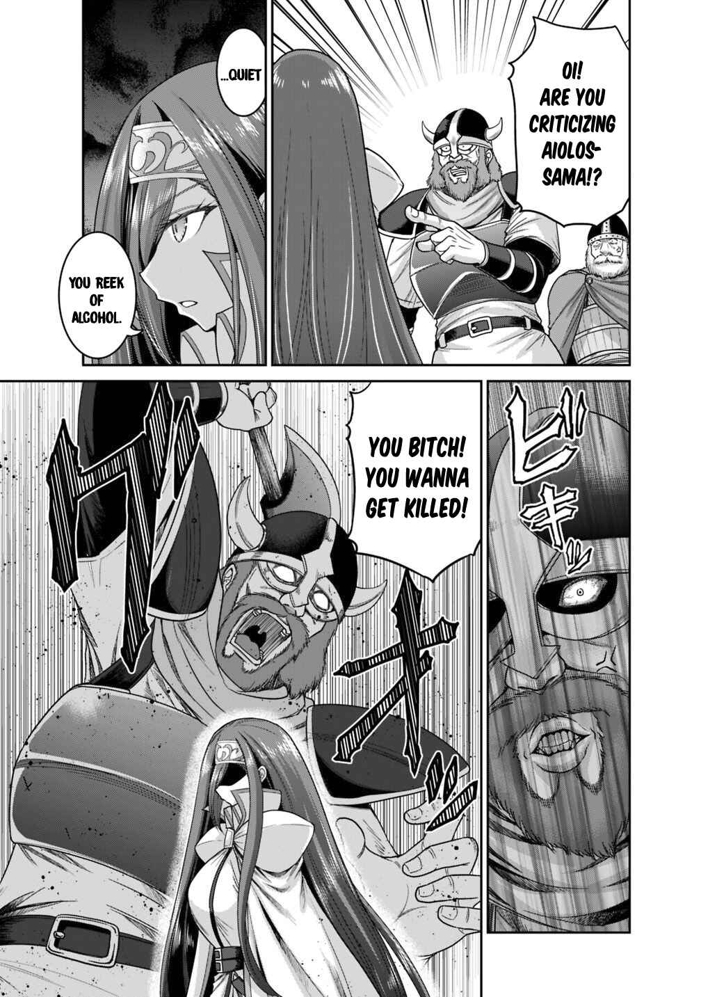 Page 7 Chapter 13.1 Kujibiki Tokushou: Musou Harem-ken