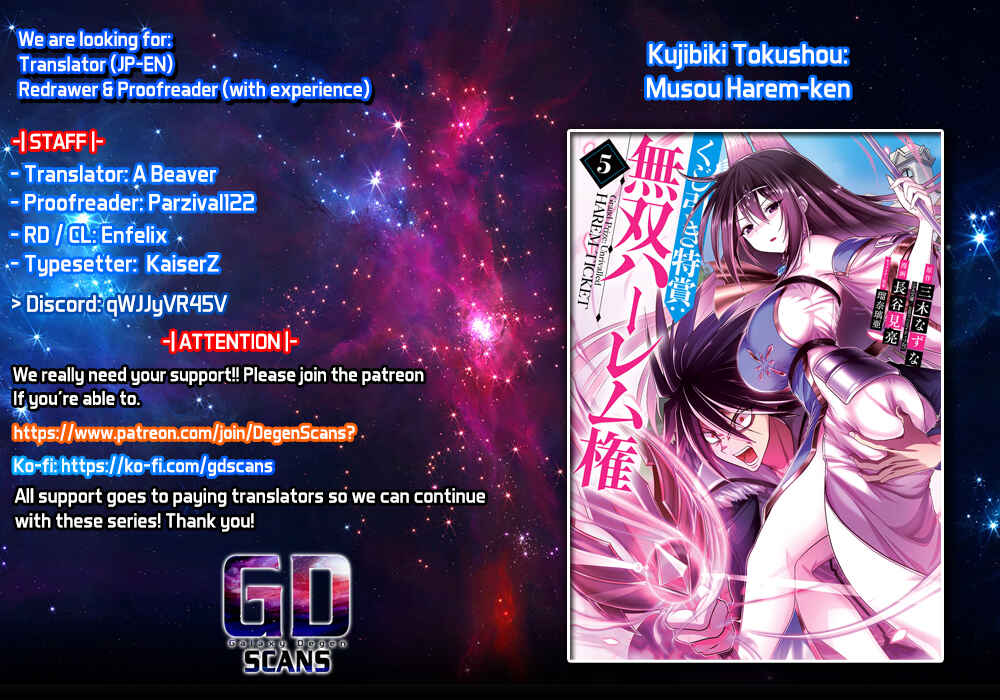 Page 1 Chapter 34 Kujibiki Tokushou: Musou Harem-ken