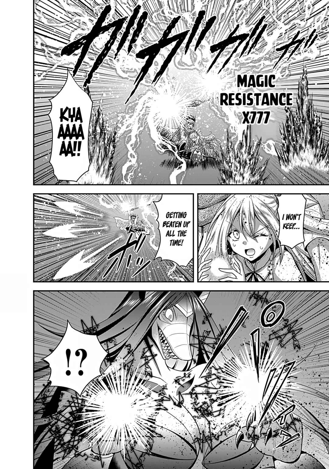 Page 13 Chapter 34 Kujibiki Tokushou: Musou Harem-ken